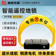 豪思克普 智能遙控車(chē)位地鎖 停車(chē)位專(zhuān)用地樁防占用神器防撞占位鎖 【2鋰電池+2遙控】