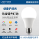 拉伯塔無(wú)極可調(diào)光LED燈泡螺口E27可控硅臺(tái)燈床頭燈落地?zé)魺o(wú)頻閃光源暖光 220v【7w】無(wú)極可調(diào)光 【暖光】螺口e27