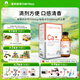 童年故事Child Story海藻鈣牡蠣飲料(加拿大進(jìn)口) Ca液體鈣滴劑非乳鈣時光 JD倉直發(fā)【天然海藻鈣滴劑】60ml