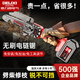 德力西（DELIXI）鋰電充電式電鋸電鏈鋸電動(dòng)伐木鋸6寸無(wú)刷2.0兩電2鏈條