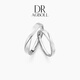 DRAGBOLL鉑金對(duì)戒PT950情侶對(duì)戒純銀戒指結(jié)婚求婚紀(jì)念日送女友生日禮物 奢華款-雙生結(jié)情侶對(duì)戒【定制7個(gè)工作日】