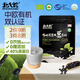 北大荒有機黑豆純豆?jié){粉200g（20g*10）高蛋白0添加糖營養(yǎng)早餐沖飲孕婦