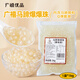 廣禧優(yōu)品馬蹄爆爆珠1kg 爆漿珍珠蛋奶茶店專用啵啵甜品水果撈冰粉小配料