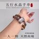 流年拾光定制天然水晶手鏈八字生辰五行轉(zhuǎn)運(yùn)珠姻緣招財(cái)粉水晶海藍(lán)寶 臻選定制單圈(五行定制)