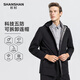 SHANSHAN杉杉【可拆帽+五防】夾克男春秋男士休閑防風(fēng)外套中青年戶外衣服