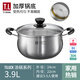 蒂洛克湯鍋304不銹鋼加厚家用蒸煮泡面雙耳小鍋蒸鍋專(zhuān)用燃氣電磁爐煮鍋 【304不銹鋼】復底款 24cm 正304不銹鋼