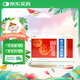 樂天  復方傷痛膠囊 0.3g*18粒*2板/盒