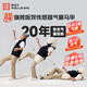 衣帶保旗艦版雙傳感器防摔神器老人防摔氣囊服馬甲跌倒防護夏季透氣舒適 旗艦版木星紅-四季通用 2XL