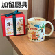 拓進(jìn)涂鴉可愛ins杯子陶瓷馬克杯大容量情侶咖啡杯水杯高顏值閨蜜禮物 彩繪馬克杯【棕盒包裝】 杯子+竹蓋+木柄勺
