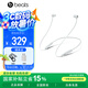 beatsBeats  Flex 無線入耳式藍(lán)牙耳機(jī) 頸掛式耳機(jī) 帶麥可通話 兼容蘋果安卓系統(tǒng) 云霧灰
