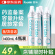 富林（Folee）便攜式氧氣呼吸器口吸式1.40L/1.0Mpa面罩補氧氣瓶罐高原孕婦4瓶