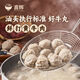 喜輝汕頭標準牛肉丸潮汕正宗牛肉丸特產(chǎn)96%純牛肉燒烤空氣炸鍋火鍋丸 【純牛肉含量96%無(wú)混肉】贈蘸料 200g*2袋牛肉丸+200g*2袋牛筋丸