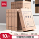 得力(deli)10只60mmA4無酸牛皮紙文件盒 加厚塑料財(cái)會(huì)檔案盒  考試收納  5693