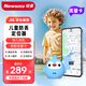 紐曼（Newsmy）兒童gps定位器掛件4G-Q4老人小孩防走失丟失定位儀追蹤器雙向通話