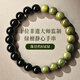 BOEAY黑曜石綠檀木手串手鏈女款2026新款送女生日禮物女士高級精致輕奢 8mm-黑曜石綠木檀手串