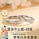 Vana銀情侶戒指開(kāi)口一對(duì)戒可調(diào)表白七夕情人節(jié)禮物送男女朋友老婆 愛(ài)不止息·經(jīng)典款