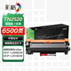 彩格TN2520粉盒高級版 適用兄弟DCP-L2508DW硒鼓 L2518DW L2548DW L2628DW L2648DW打印機(jī)墨盒碳粉盒