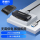 奧?？疲∣RICO）SATA轉(zhuǎn)USB3.0易驅(qū)線(xiàn) 2.5英寸硬盤(pán)轉(zhuǎn)接頭數(shù)據(jù)連接線(xiàn) 筆記本電腦光驅(qū)硬盤(pán)轉(zhuǎn)接器UTS3 【2.5英寸專(zhuān)用】獨(dú)立數(shù)據(jù)線(xiàn)/帶硅膠保護(hù)套 【0.5M】
