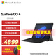 微軟（Microsoft）Surface Go4 商用版 二合一高性能平板電腦筆記本 N200-8G+128G 單平板無鍵盤