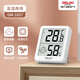 德力西電氣（DELIXI ELECTRIC）電子溫度計室內車(chē)載辦公家用浴室嬰兒房數顯高精度壁掛式溫濕度計