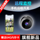小米鍋巴監控貓眼攝像頭高清夜視頭無(wú)線(xiàn)家用360度攝像機廣角拍攝智能免插電免安裝手機遠程實(shí)時(shí)監控 （30天循環(huán)錄像卡i+語(yǔ)音對講+AI人體感應）