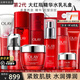 玉蘭油（OLAY）大紅瓶護(hù)膚品套裝女水乳禮盒抗皺淡紋補(bǔ)水保濕化妝品全套生日禮物 大紅瓶護(hù)膚套裝禮盒