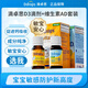 Ddrops滴卓思AD維生素嬰幼兒童營養(yǎng)補充發(fā)育新生兒VD+D3滴劑15天-1歲 AD滴劑1盒+D3滴劑1盒（一歲以下）