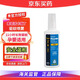 SAWYER索耶防蚊乳液 驅(qū)蚊噴霧乳液 派卡瑞丁兒童嬰兒孕婦避蚊胺美國(guó)進(jìn)口 118ml 1瓶 索耶驅(qū)蚊噴霧