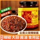 滇嫂云南火燒辣椒醬下飯菜蒜蓉辣醬燒椒醬德宏特產(chǎn)無(wú)油辣椒調味醬