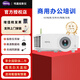 明基（BenQ）投影儀高清智能商務(wù)辦公家用U盤直讀無線WiFi手機(jī)同屏投影機(jī) E7000 4000流明標(biāo)清 官方標(biāo)配+聯(lián)系商家好禮四選一