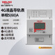 德力西電氣電表單相電子式1級精度家用表RS485預付費導軌表5(60)A