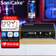 SONICAKE sonic cube 2硬件ASIO外置USB聲卡錄音直播唱歌 sonic cube【標(biāo)配+贈品+調(diào)試】