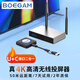 寶疆（BOEGAM）HDMI無(wú)線(xiàn)投屏器 50米4KType-C同屏器高清辦公會(huì)議適用手機(jī)電腦連接電視顯示投影BGCM401