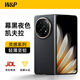 W&P適用OPPO findn5手機殼凱夫拉磁吸find n5保護套輕薄轉軸芳綸纖維磁吸全包前后殼保護套商務(wù)wp