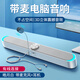 SADA麥克風(fēng)話筒電腦音響耳機(jī)一體臺(tái)式機(jī)家用桌面長條音箱usb有線多媒體低音炮筆記本揚(yáng)聲器