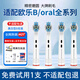 TOOTHFOCUS適用Oral-B/歐樂B電動牙刷通用歐樂比D12/D16/3757/3709 博朗OralB歐樂比成人軟毛替換牙刷頭 8支 EB18-3D美白型-無銅組件