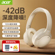 宏碁（acer）OHR305頭戴式藍(lán)牙耳機(jī)ANC主動降噪重低音無線耳麥長續(xù)航電腦網(wǎng)課游戲運(yùn)動適用蘋果華為小米白色