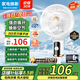 小米鍋巴一級(jí)能效家用電風(fēng)扇語(yǔ)音智能遙控臥室落地扇臺(tái)式小型節(jié)能平面扇輕音定時(shí)搖頭大風(fēng)量立式小型循環(huán)扇 機(jī)械經(jīng)典款-輕音安睡不擾眠-臺(tái)立兩用