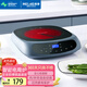 美菱 （MeiLing）電陶爐家用爆炒電磁爐多功能一體2200w大功率節(jié)能光波電磁灶家用低輻射煮茶器 智能電陶爐【單爐】