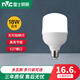 雷士照明led燈泡E27大螺口家用商用超亮球泡夜市廠房商用大功率節(jié)能燈泡 E27螺口 18瓦 白光