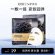 伊貝詩魚子醬面膜30ml緊致嘭彈精華面膜瑜伽面膜緊致保濕 【體驗(yàn)裝】5片