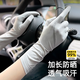 型公館防曬手套女夏季薄款戶外開車防紫外線騎行防滑可觸屏露指冰絲手套
