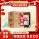 郎酒郎牌郎普郎醬香型白酒53度【喜宴專(zhuān)享】 53度 500mL 6瓶 無(wú)紅包非原箱