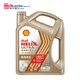 殼牌（Shell）機油全合成機油0w-30(0w30) API SQ級 ACEA C3 4L極凈超凡喜力