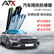 ATX汽車(chē)貼膜全車(chē)膜防爆防曬玻璃隔熱膜防紫外線(xiàn)太陽(yáng)膜隱私車(chē)窗玻璃膜 A35+A75(高清前擋+側后中隱)
