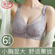 浪莎文胸女小胸聚攏內(nèi)衣上托收副乳無(wú)鋼圈少女蕾絲防下垂胸罩 中灰 80A B/36