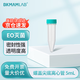 比克曼生物 塑料離心管一次性無菌加厚螺旋蓋EP管實驗室?guī)Э潭葮悠饭?【5mL】螺旋蓋尖底150個/袋 1袋