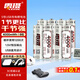 雷攝（LEISE）充電電池 5號/Type-C充電鋰電池1.5V恒壓高性能4000mWh(8節(jié))裝 適用:無線鼠鍵/玩具/話筒/游戲手柄