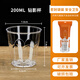 金五緣 一次性杯子航空杯加厚硬質(zhì)塑料杯商用透明水杯太空杯85-240ml 200ML航空杯(鉆影)500個