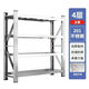 中存304不銹鋼貨架加厚重型多層置物架工廠家用倉(cāng)庫(kù)廚房冷庫(kù)儲(chǔ)物架 201不銹鋼主架 承重450kg 長(zhǎng)1000寬400高2000mm四層可調(diào)節(jié)